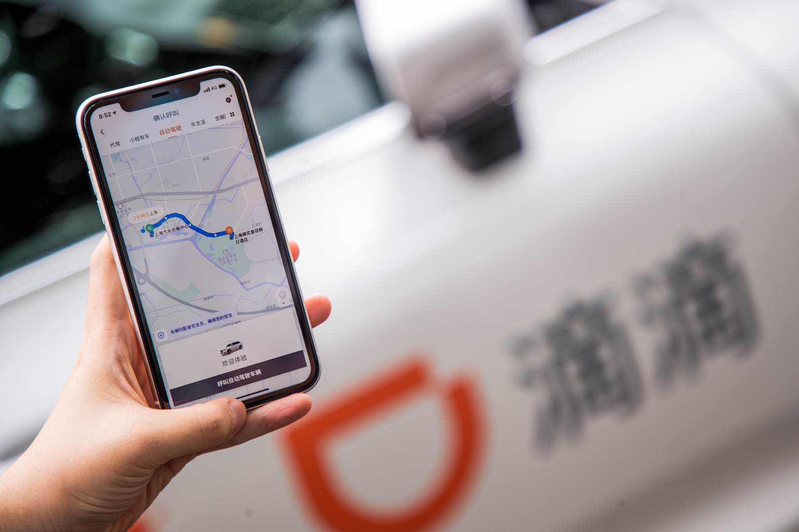 第1698页