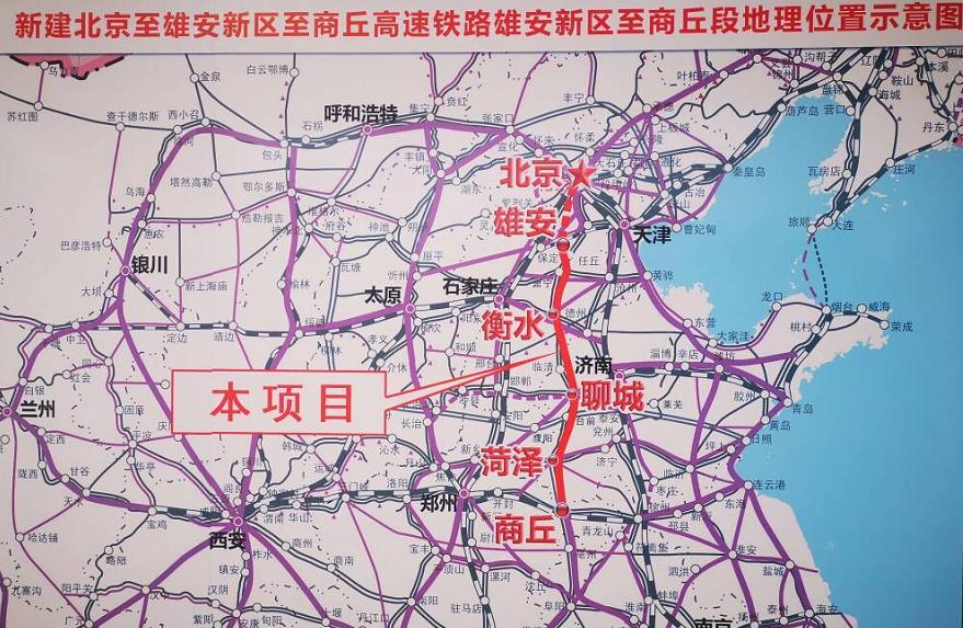 京九濮阳铁路最新动态，时代脉络与未来展望