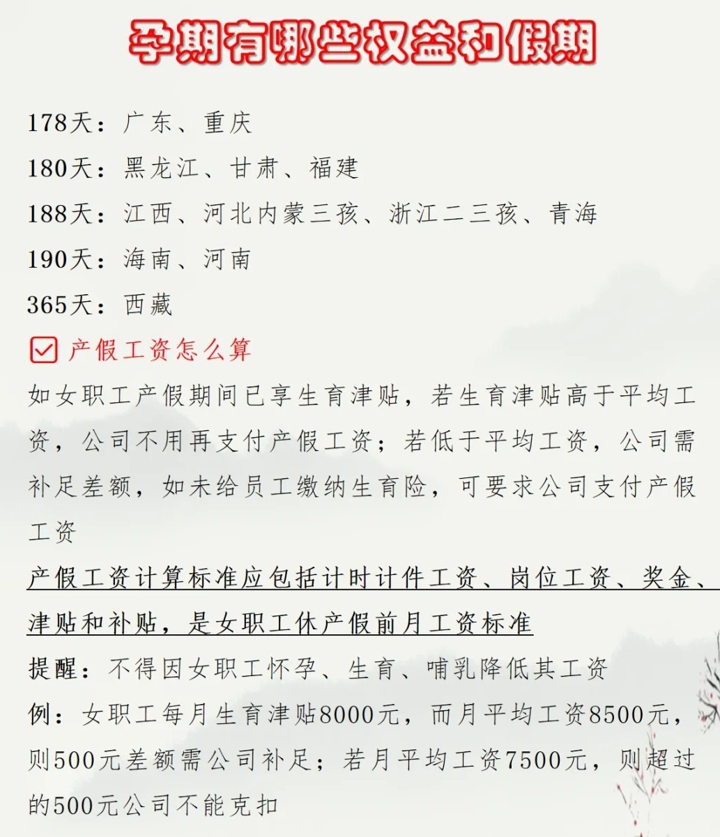 第1614页