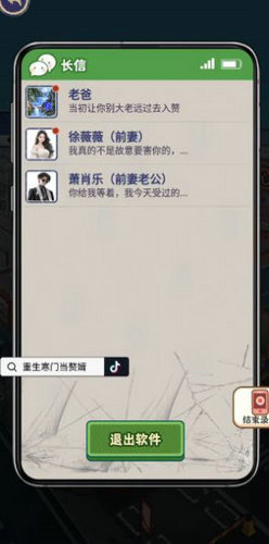 第1610页