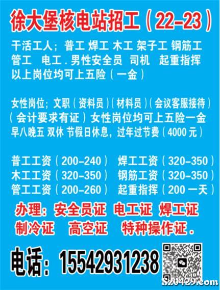第1593页