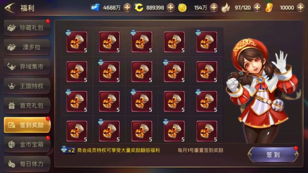 第1590页