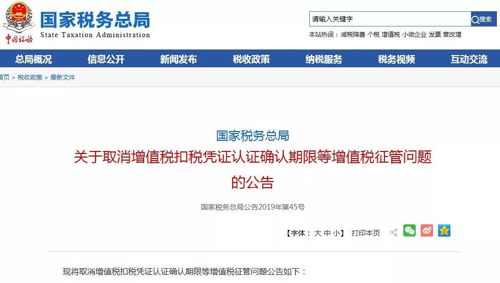 货物进出口 第267页