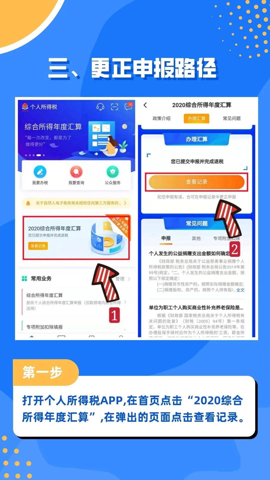 第1395页