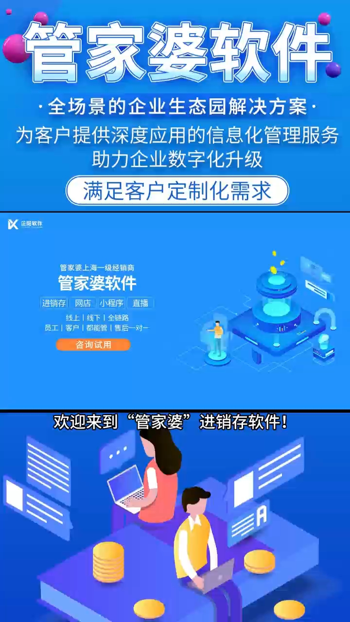 7777888888精准管家,定量解析解释法_性能版97.525