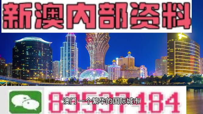 2024年新澳精准正版资料免费,系统评估分析_美学版26.595