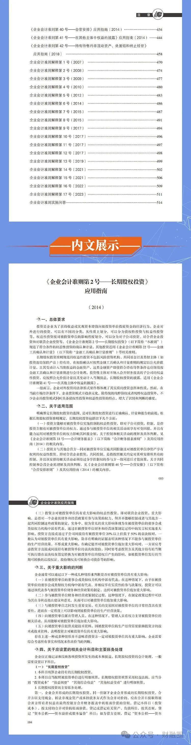 2024年正版4949资料正版免费大全,实时异文说明法_VR版94.955