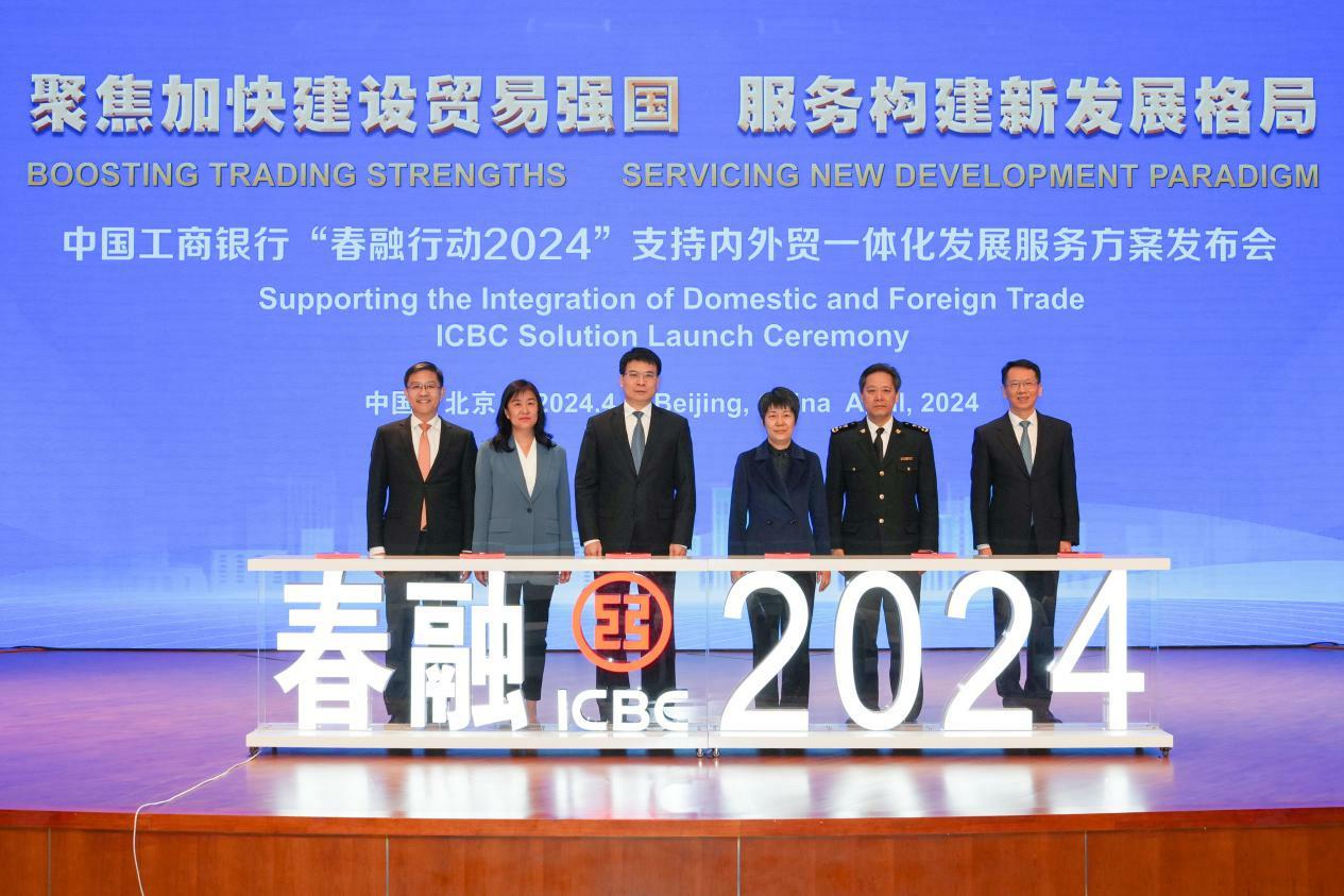 2024澳门天天六开彩免费资料,资源部署方案_赋能版96.857