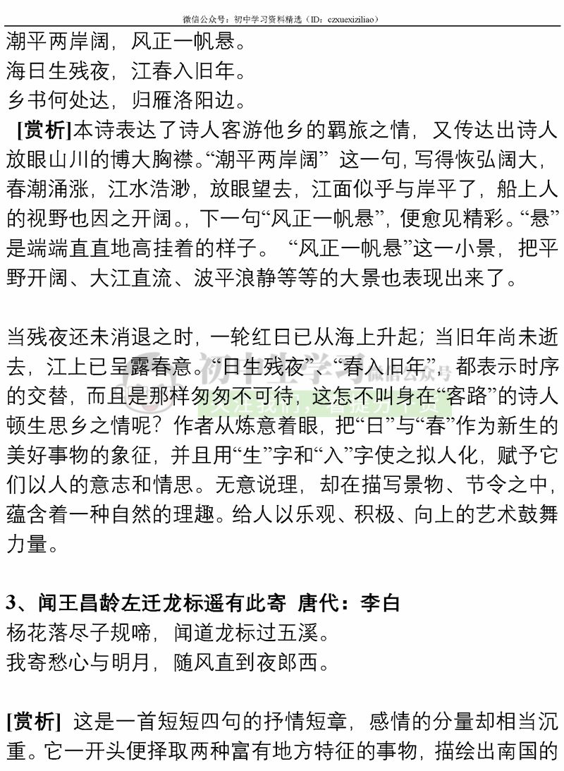 48724ccm,江左梅郎,二惠泽社群,全面性解释说明_内容创作版57.556