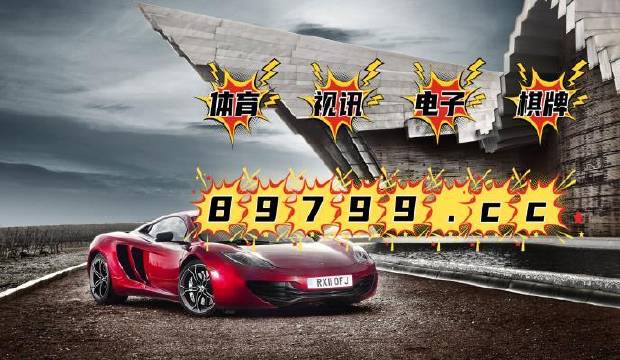 4949澳门特马今晚开奖,定性解析明确评估_晴朗版88.656