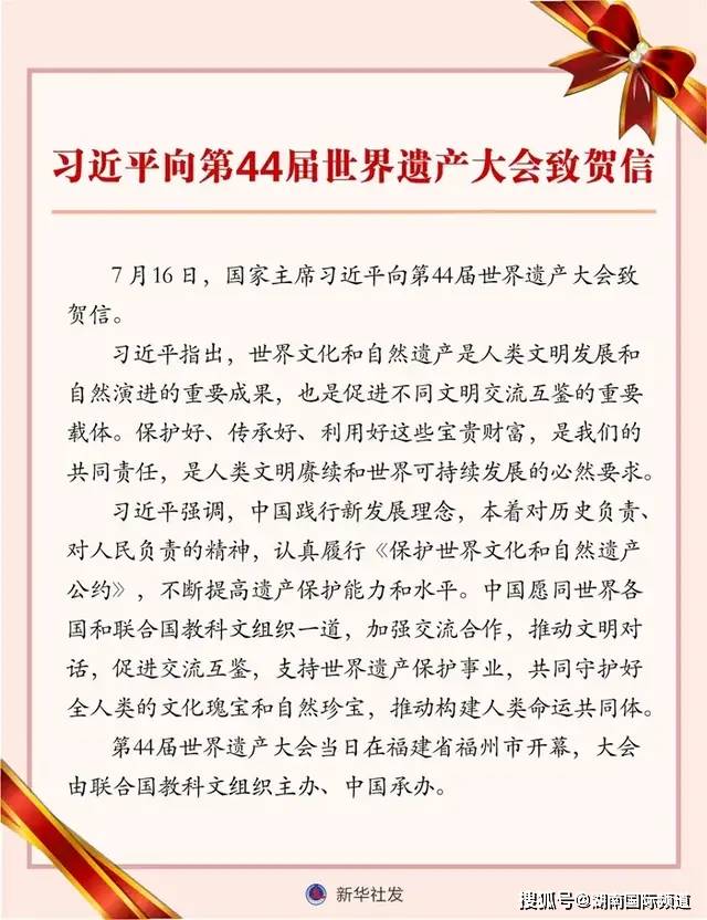 电器配件的生产销售 第212页