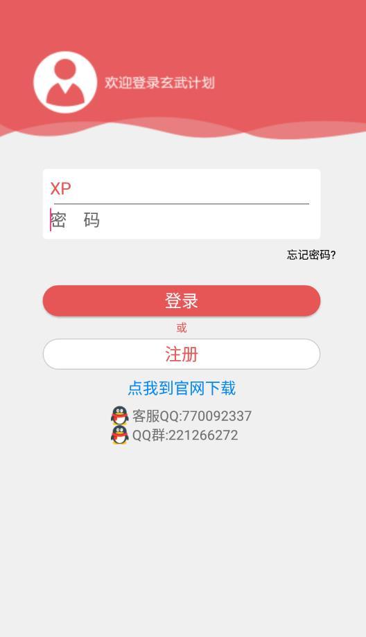 800图库免费资料大全,行动规划执行_轻奢版85.558