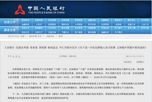 自行车配件 第212页