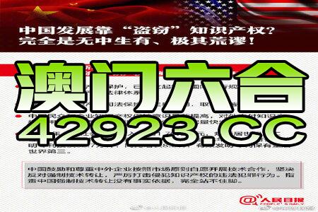 新澳正版全年免费资料 2023,快速实施解答研究_掌中宝40.388