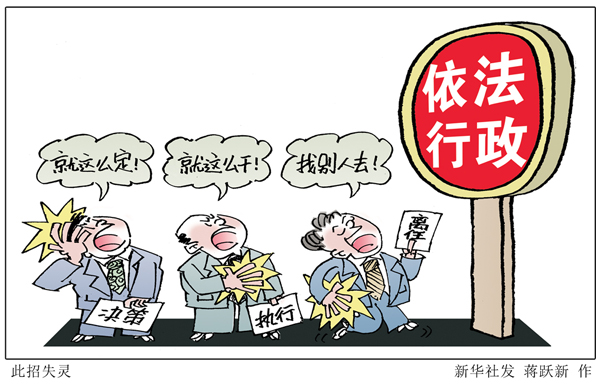 电器配件的生产销售 第206页