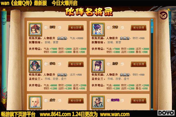 自行车配件 第207页