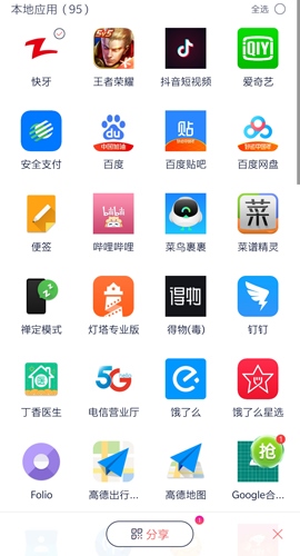快牙最新版下载安装，拥抱变化，开启无限可能的自我之旅