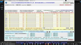 2024澳门今晚开奖记录,具象化表达解说_家居版68.433