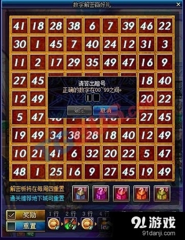 自行车配件 第198页