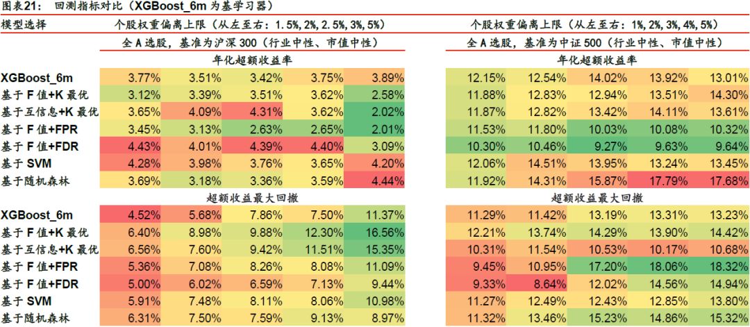 2024澳门特马今晚开奖亿彩网,策略调整改进_颠覆版46.350