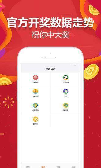 新奥天天免费资料大全,稳固计划实施_迷你版25.261