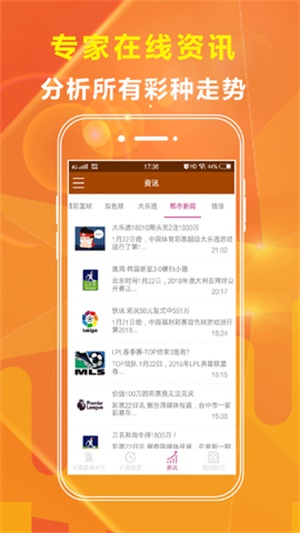 新奥长期免费资料大全,全盘细明说明_极致版30.532