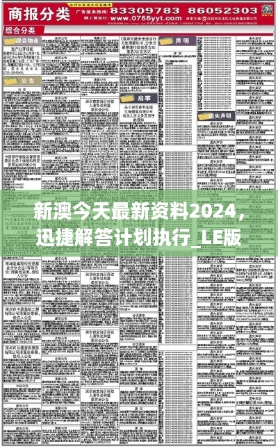 汽车零部件 第192页