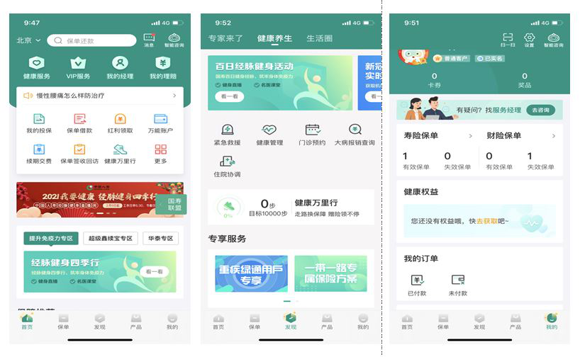汽车零部件 第189页