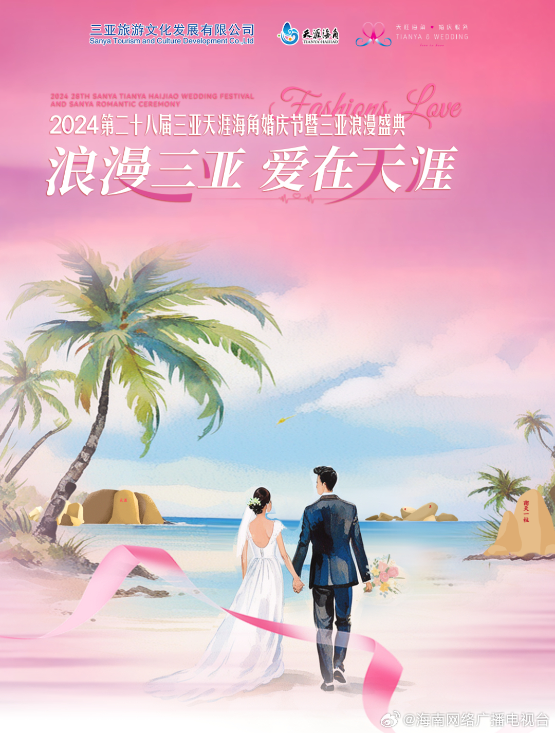 自行车配件 第191页