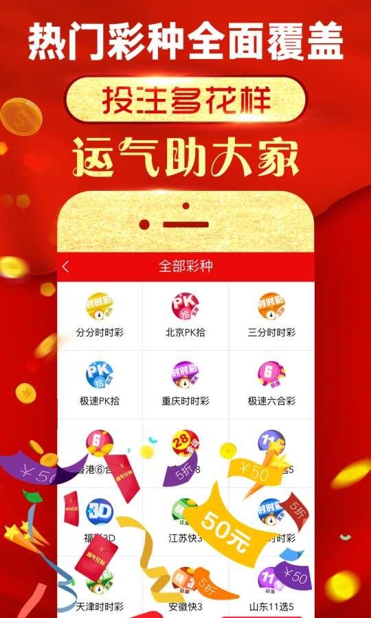 电器配件的生产销售 第183页