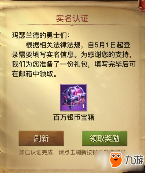 电器配件的生产销售 第181页