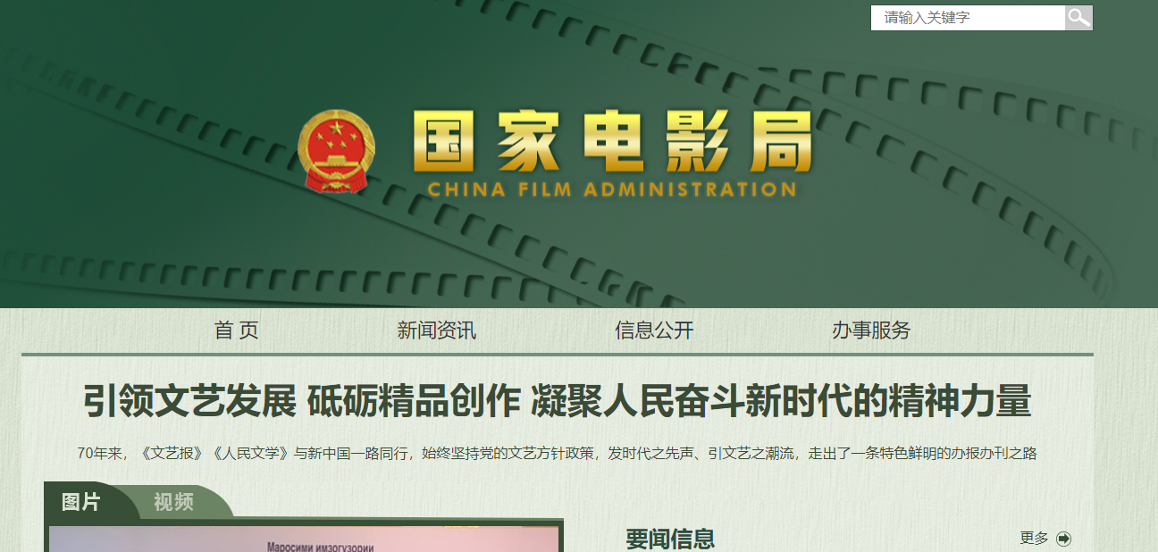 自行车配件 第184页