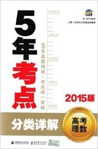 汽车零部件 第179页