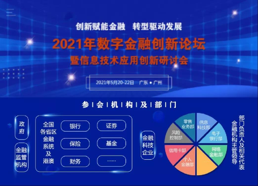 自行车配件 第183页