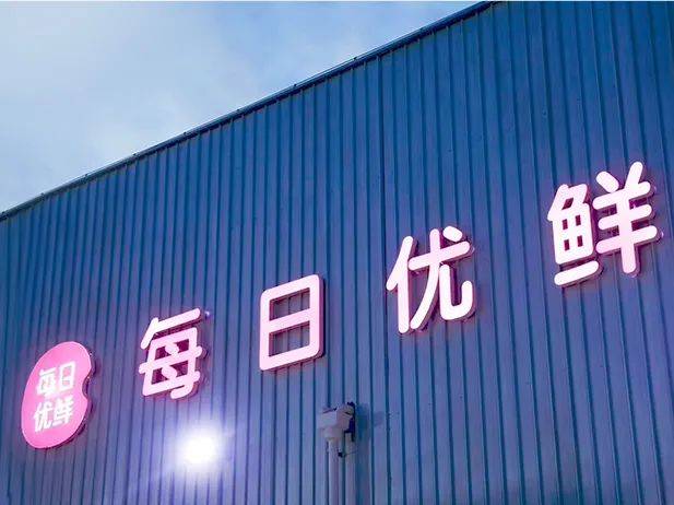 电器配件的生产销售 第176页