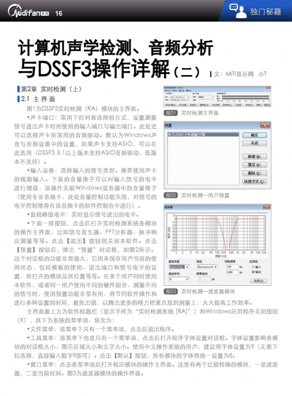 道路普通货物运输 第177页