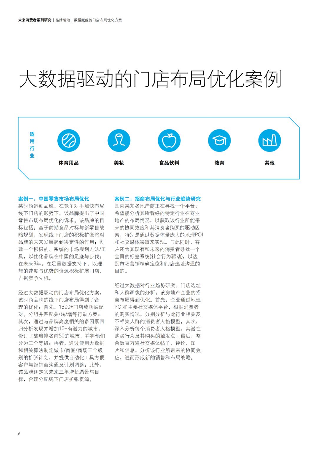 自行车配件 第179页