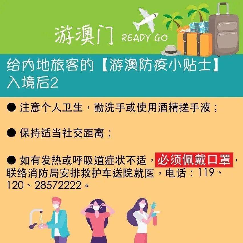 电器配件的生产销售 第171页