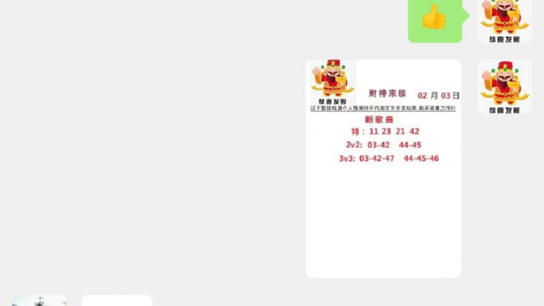 道路普通货物运输 第172页