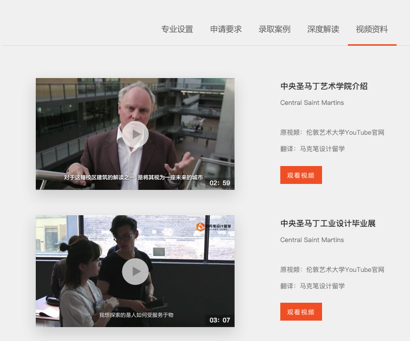 自行车配件 第173页