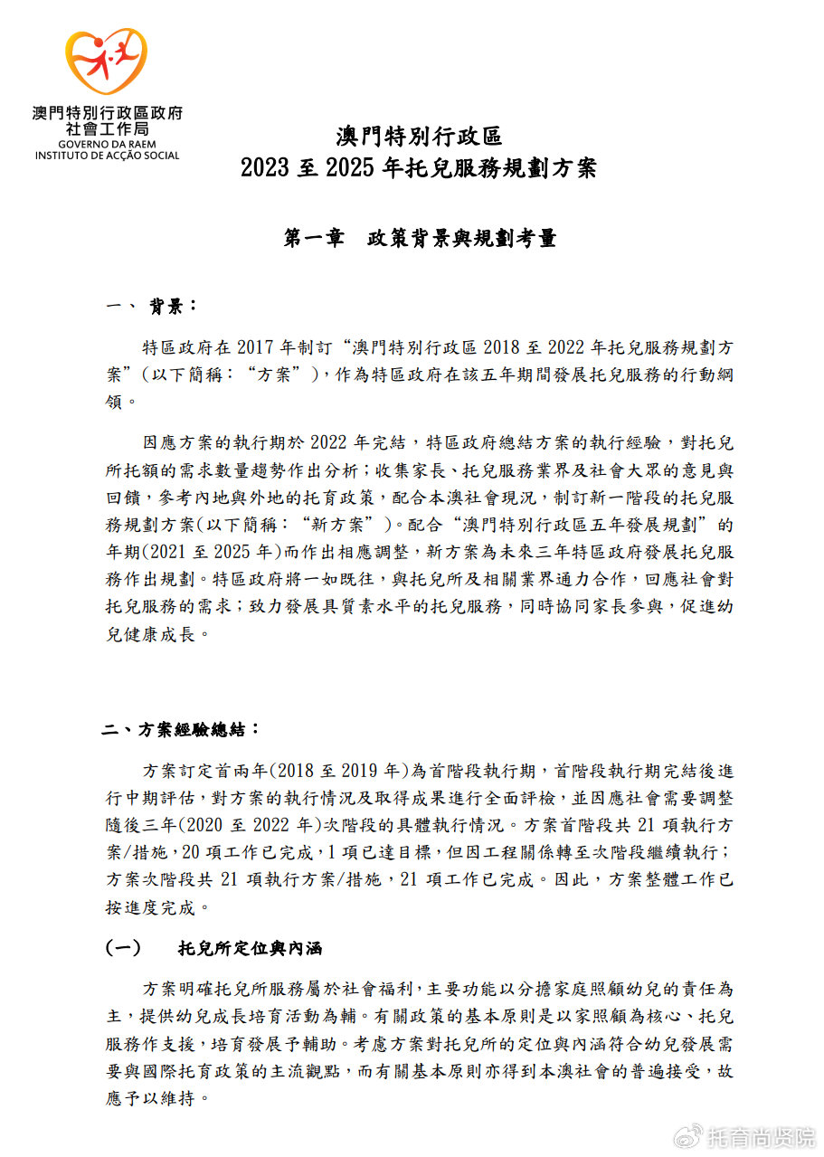汽车零部件 第167页