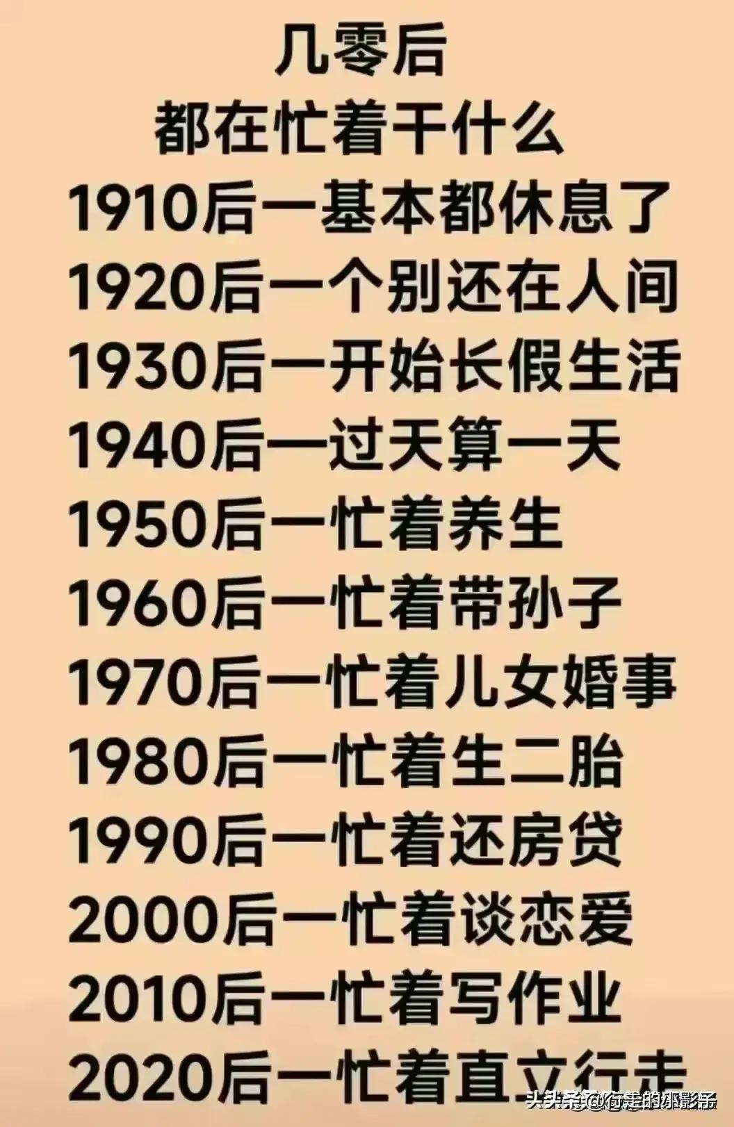 道路普通货物运输 第165页