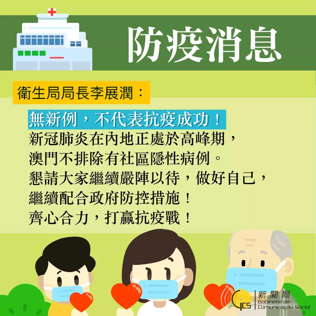 今晚澳门9点35分开什么,互动性策略设计_安静版32.387