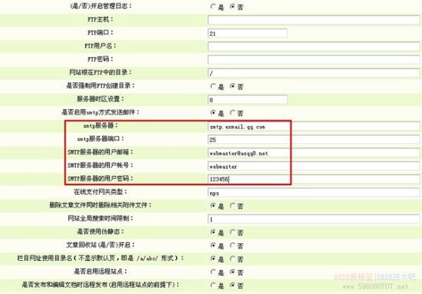自行车配件 第158页