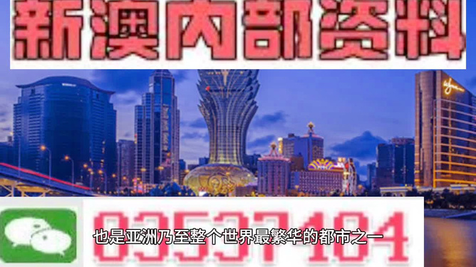 新澳精准正版资料免费,创新策略设计_原创版28.676