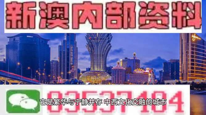 电器配件的生产销售 第153页