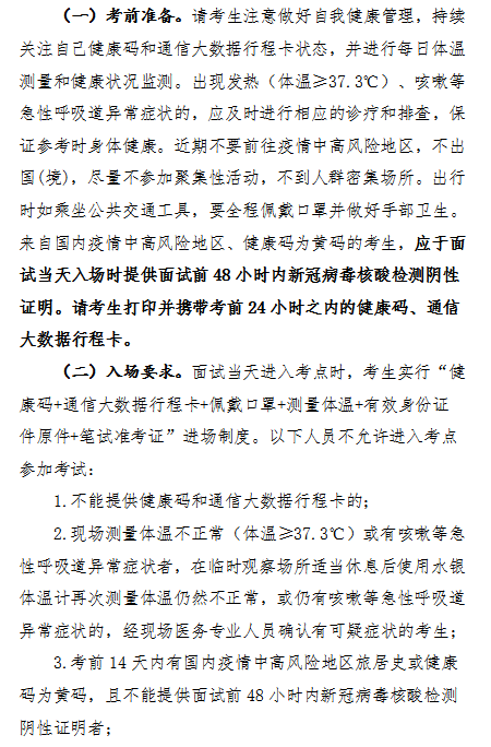 汽车零部件 第148页