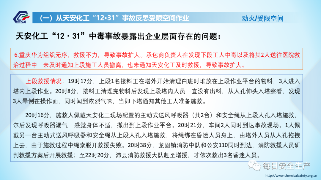汽车零部件 第145页