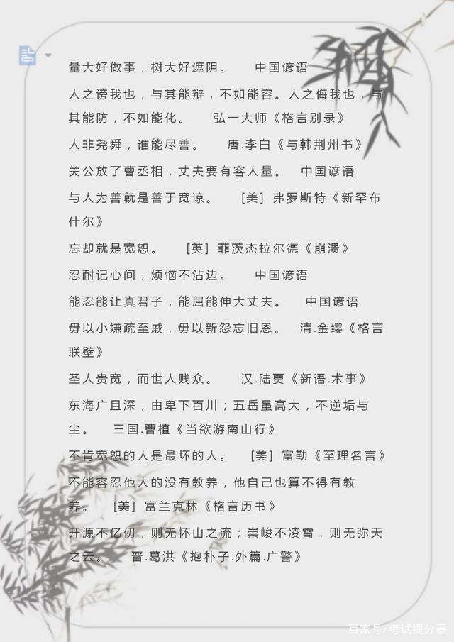 道路普通货物运输 第146页