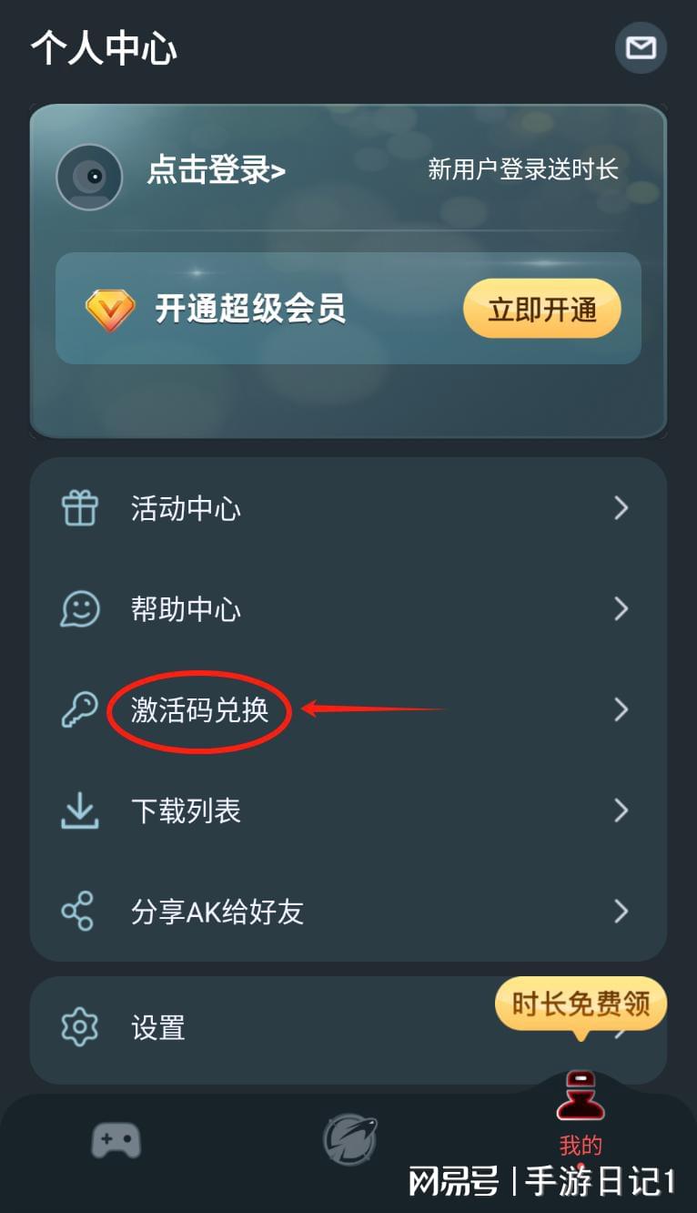 代号鸢礼包兑换码最新攻略分享，小红书首发礼包兑换指南